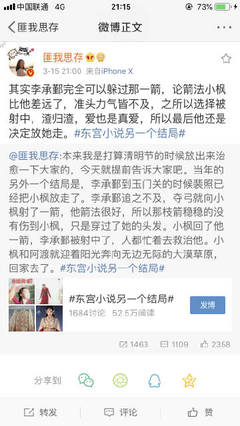 一线天白虎视频在线观看